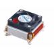 1HE Server Kühler Sockel G1 PGA989 PGA988 / BGA1288...